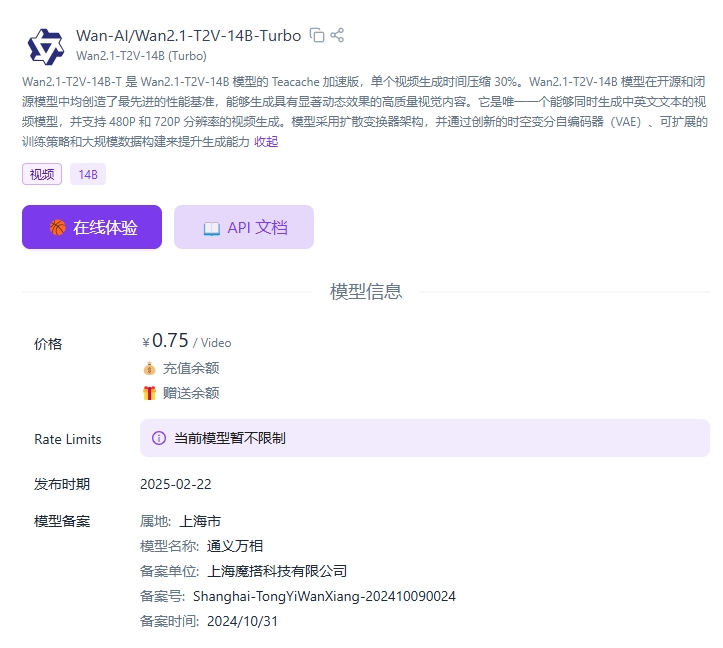 网站截图