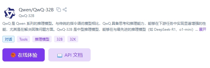 网站截图