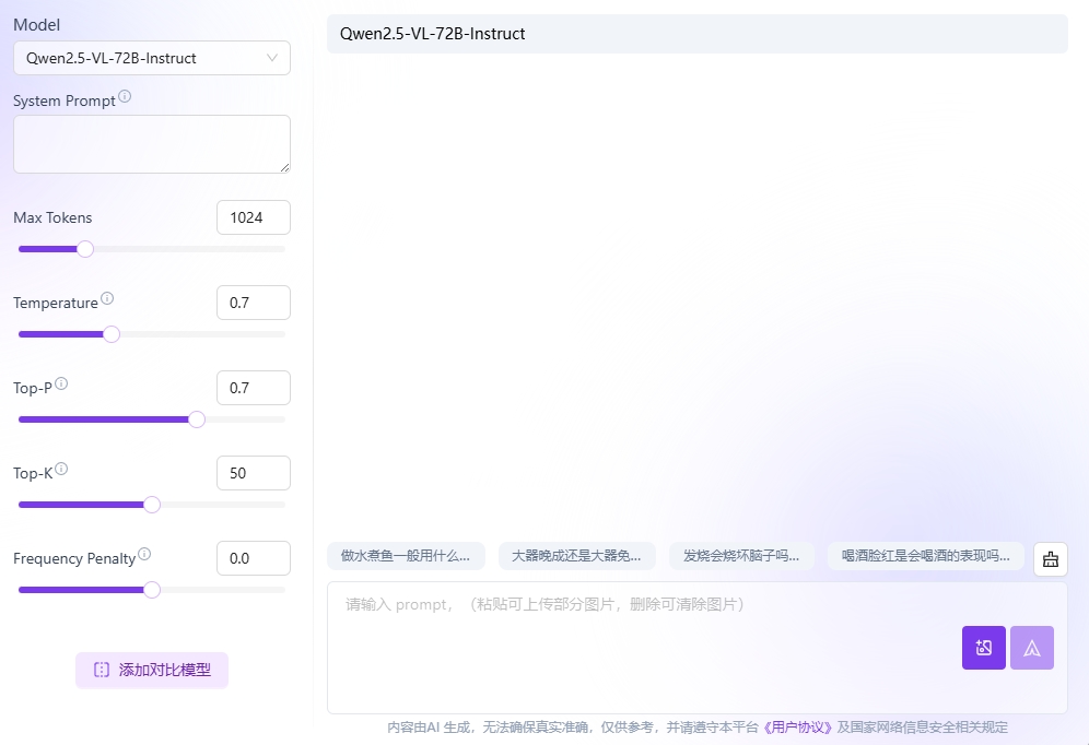网站截图