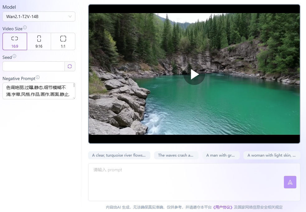 网站截图