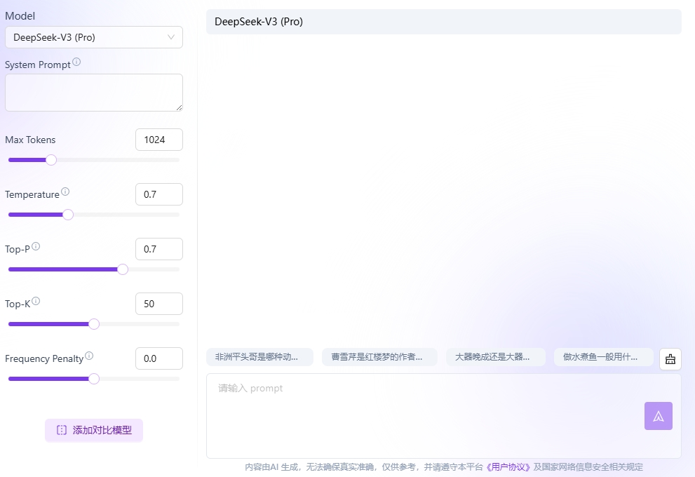 网站截图