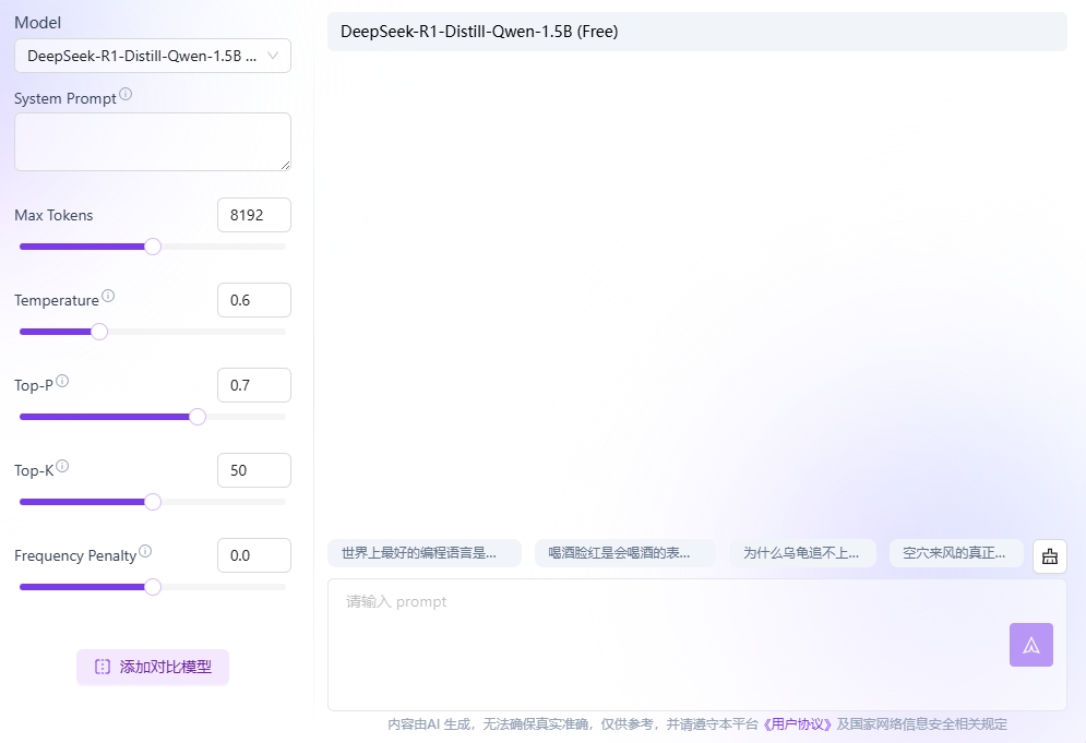 网站截图