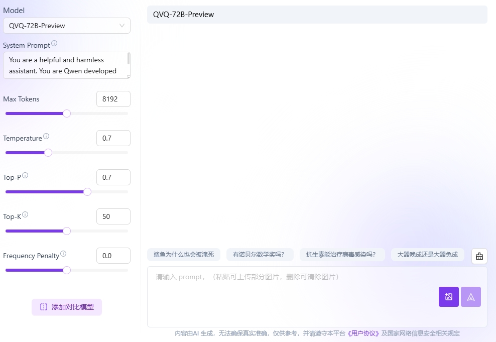网站截图