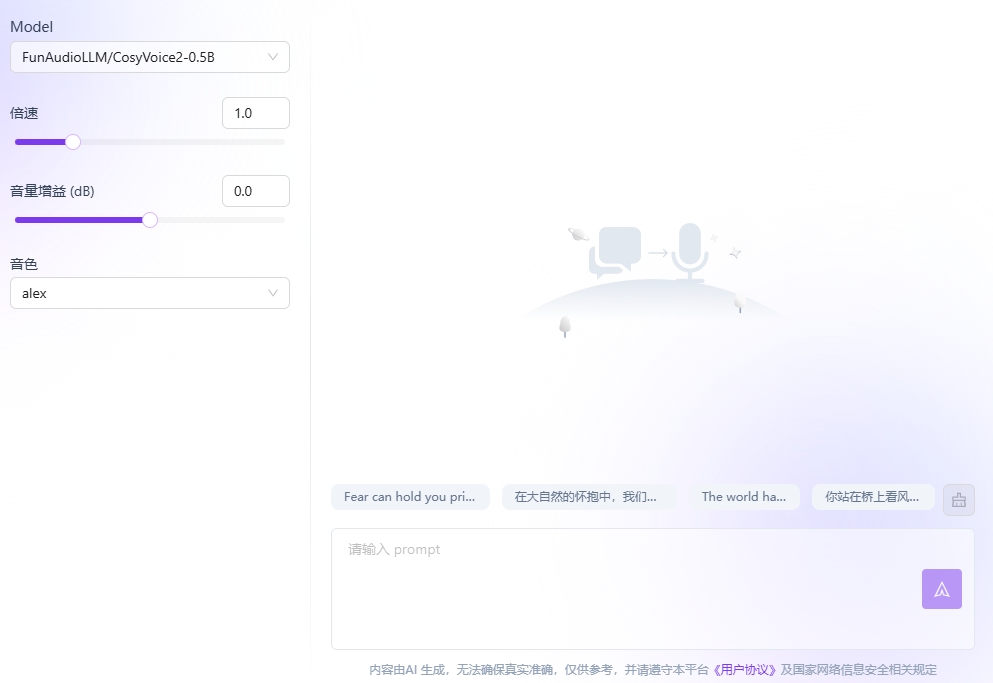 网站截图