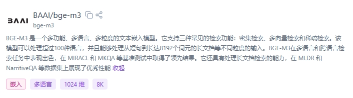 网站截图